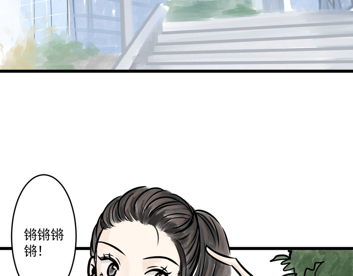 惊魂二十八夜 第四话 头发（上篇） 第136页