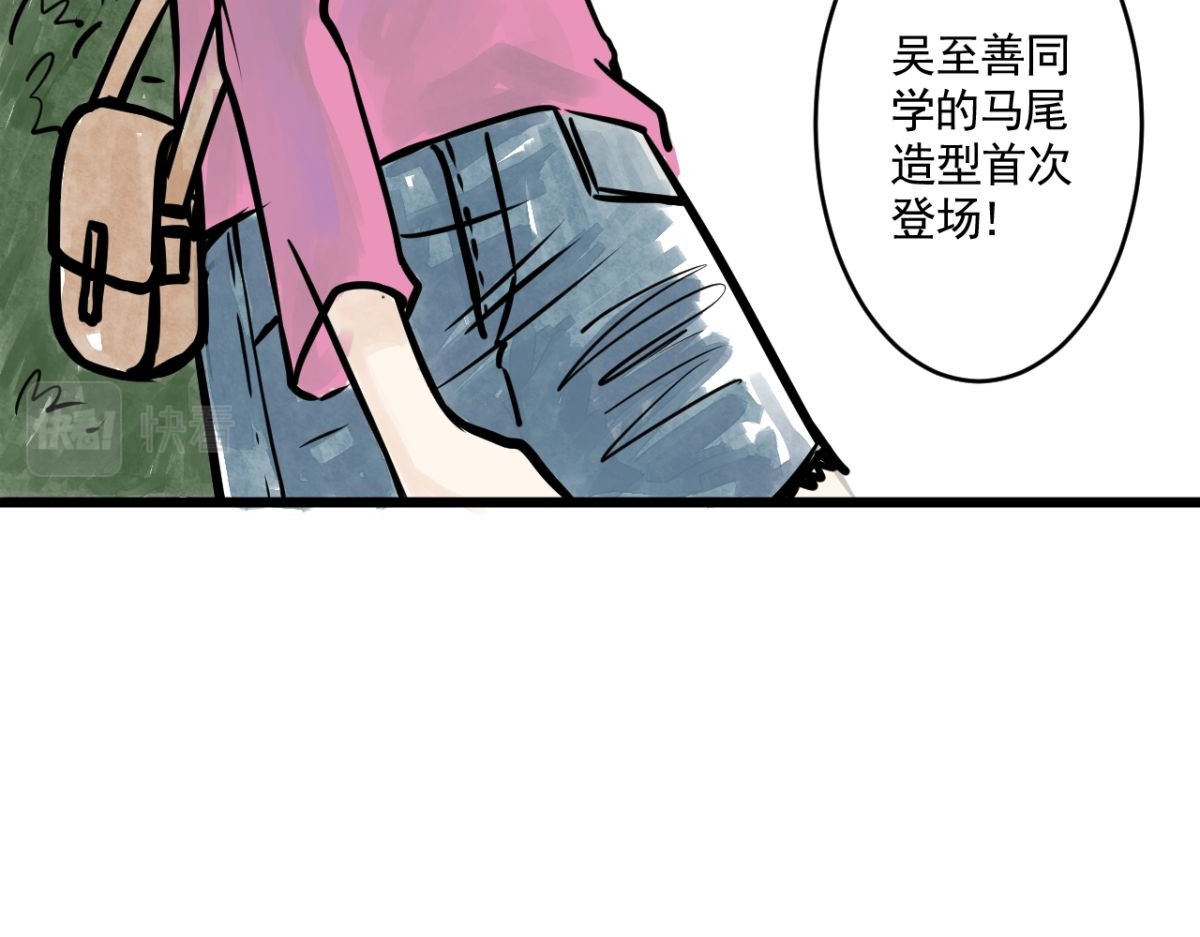 惊魂二十八夜 第四话 头发（上篇） 第138页
