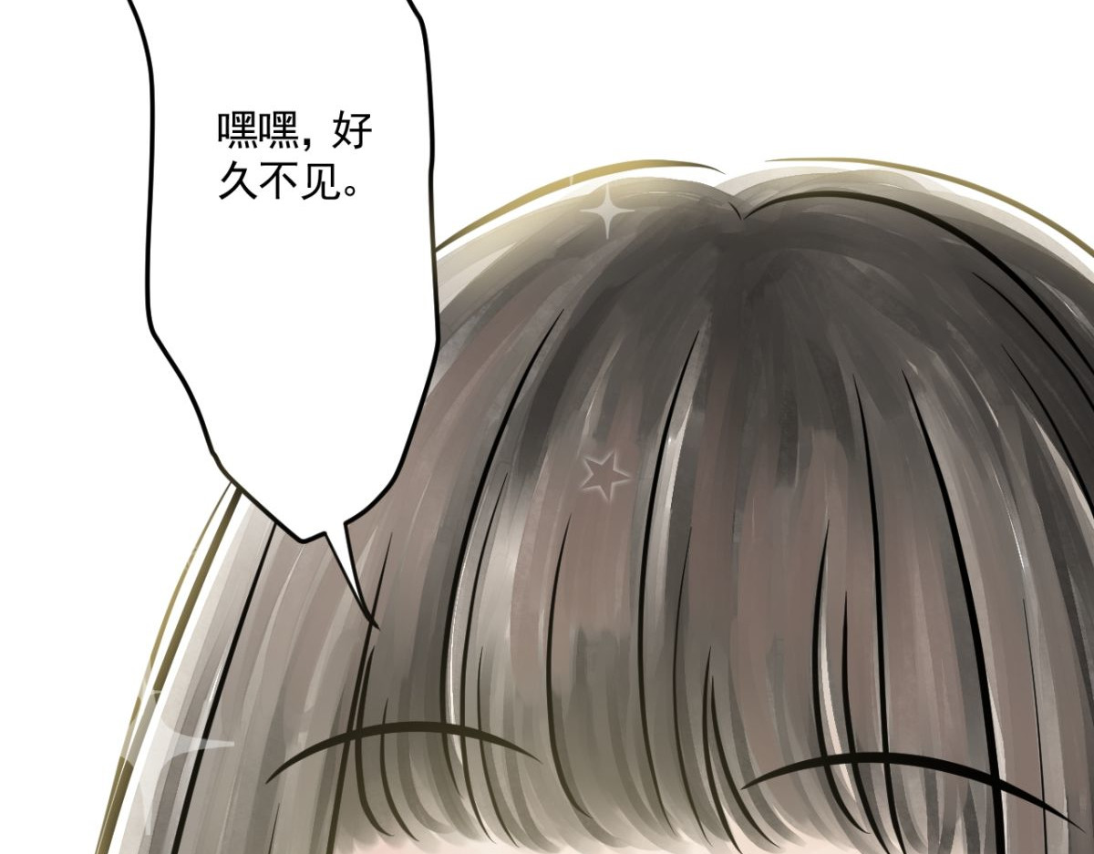 惊魂二十八夜 第四话 头发（上篇） 第20页
