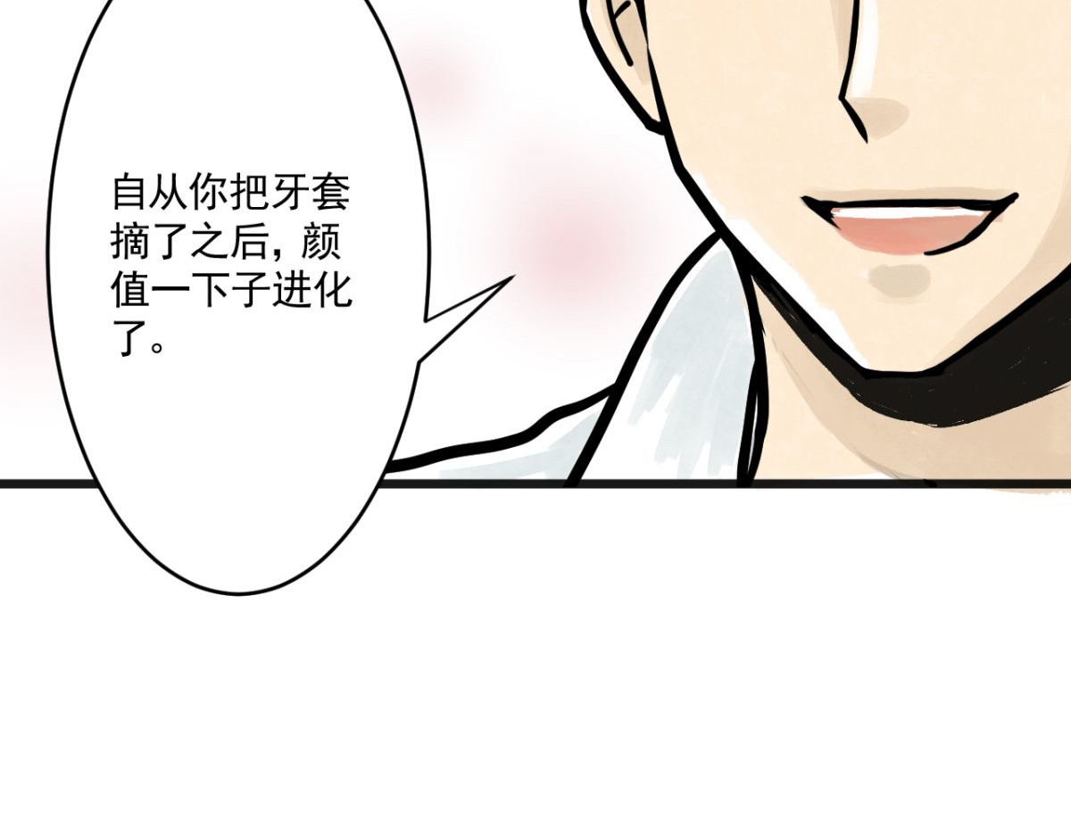 惊魂二十八夜 第四话 头发（上篇） 第46页