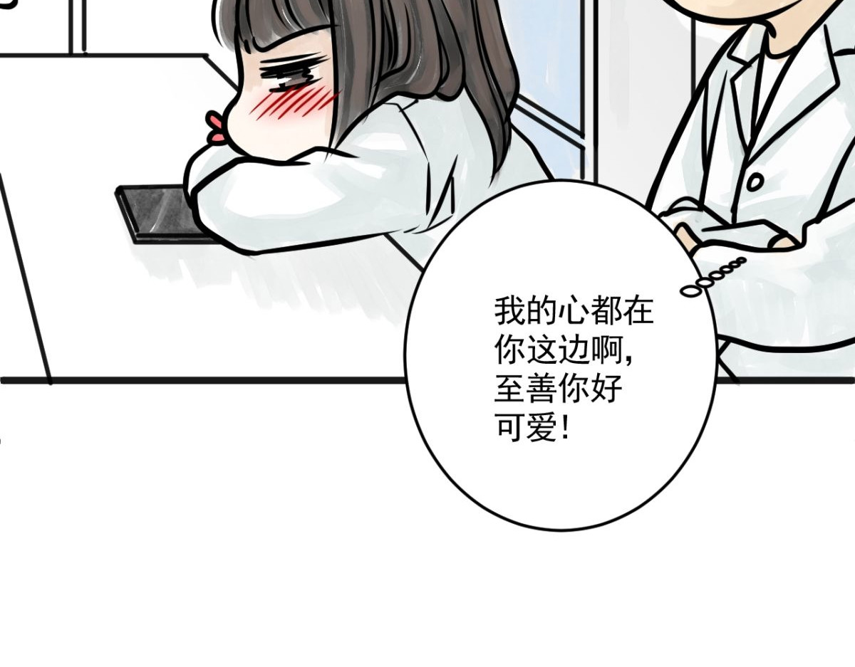 惊魂二十八夜 第四话 头发（上篇） 第51页