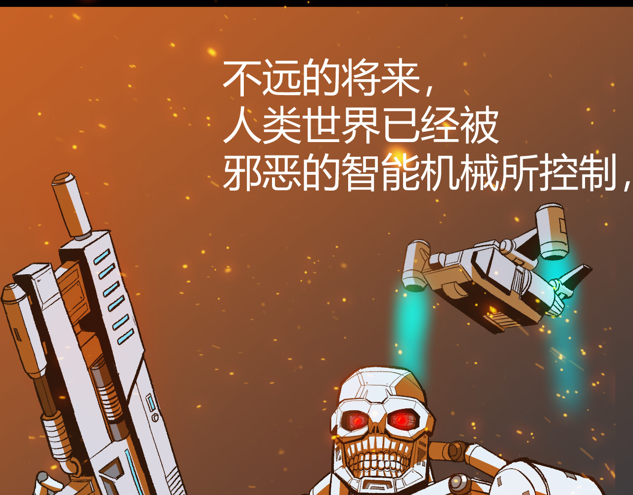 青铜立人的现代幸福生活 我绿了？！ 第101页