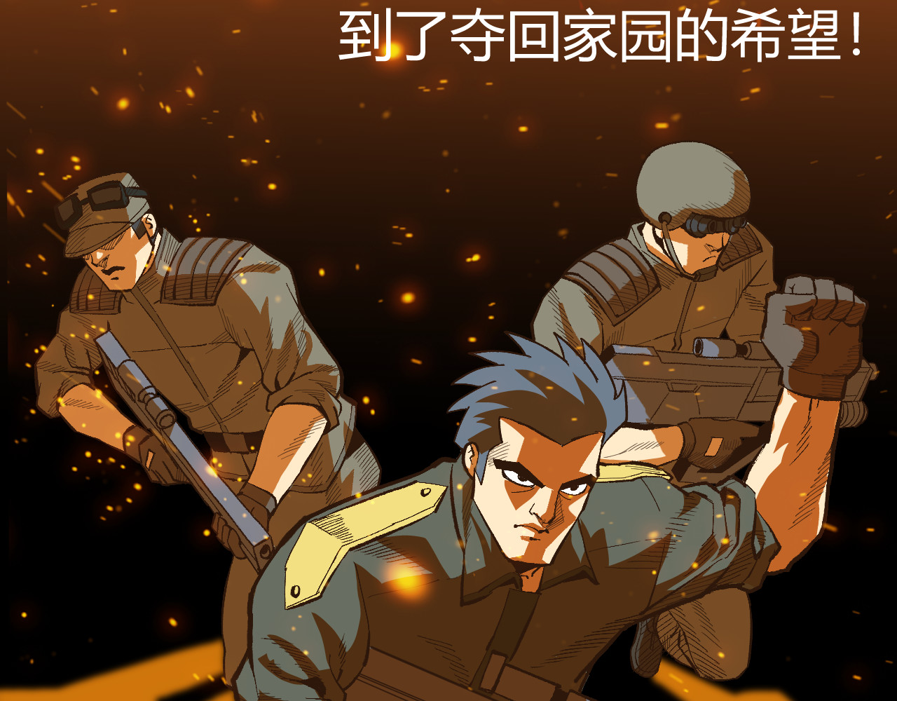 青铜立人的现代幸福生活 我绿了？！ 第105页