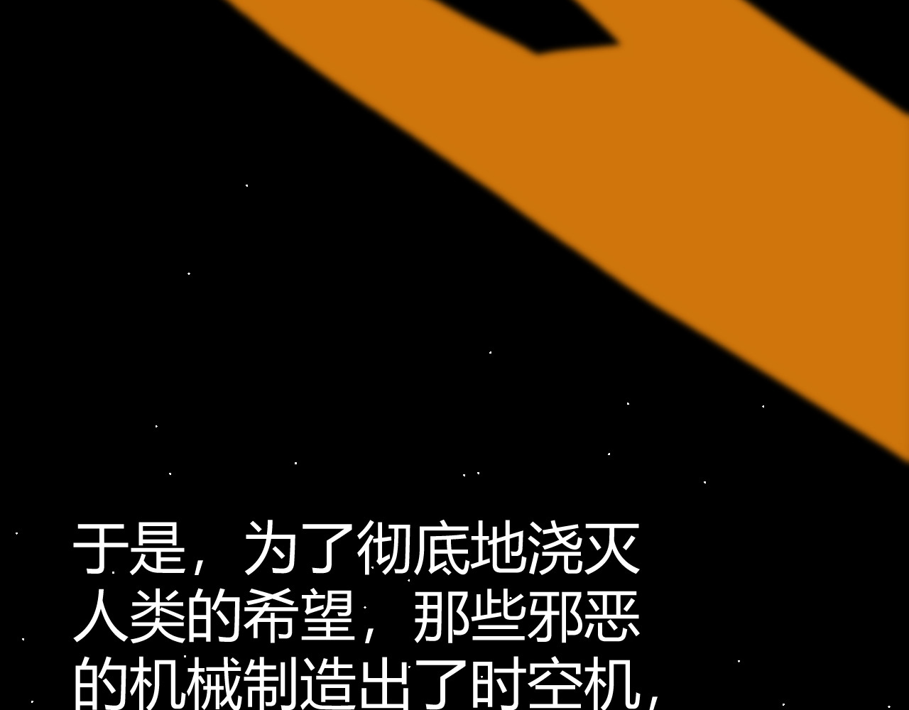 青铜立人的现代幸福生活 我绿了？！ 第107页