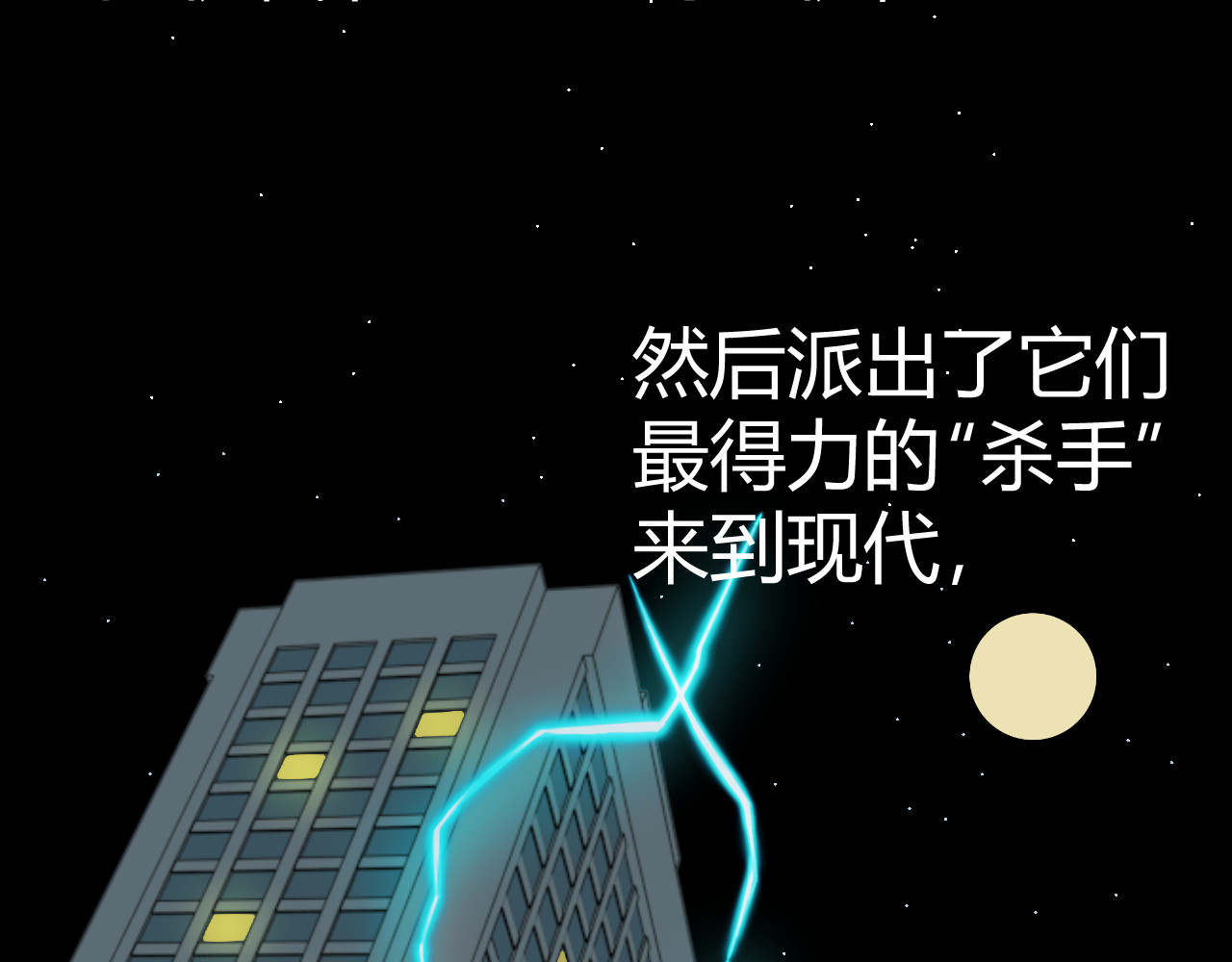 青铜立人的现代幸福生活 我绿了？！ 第108页