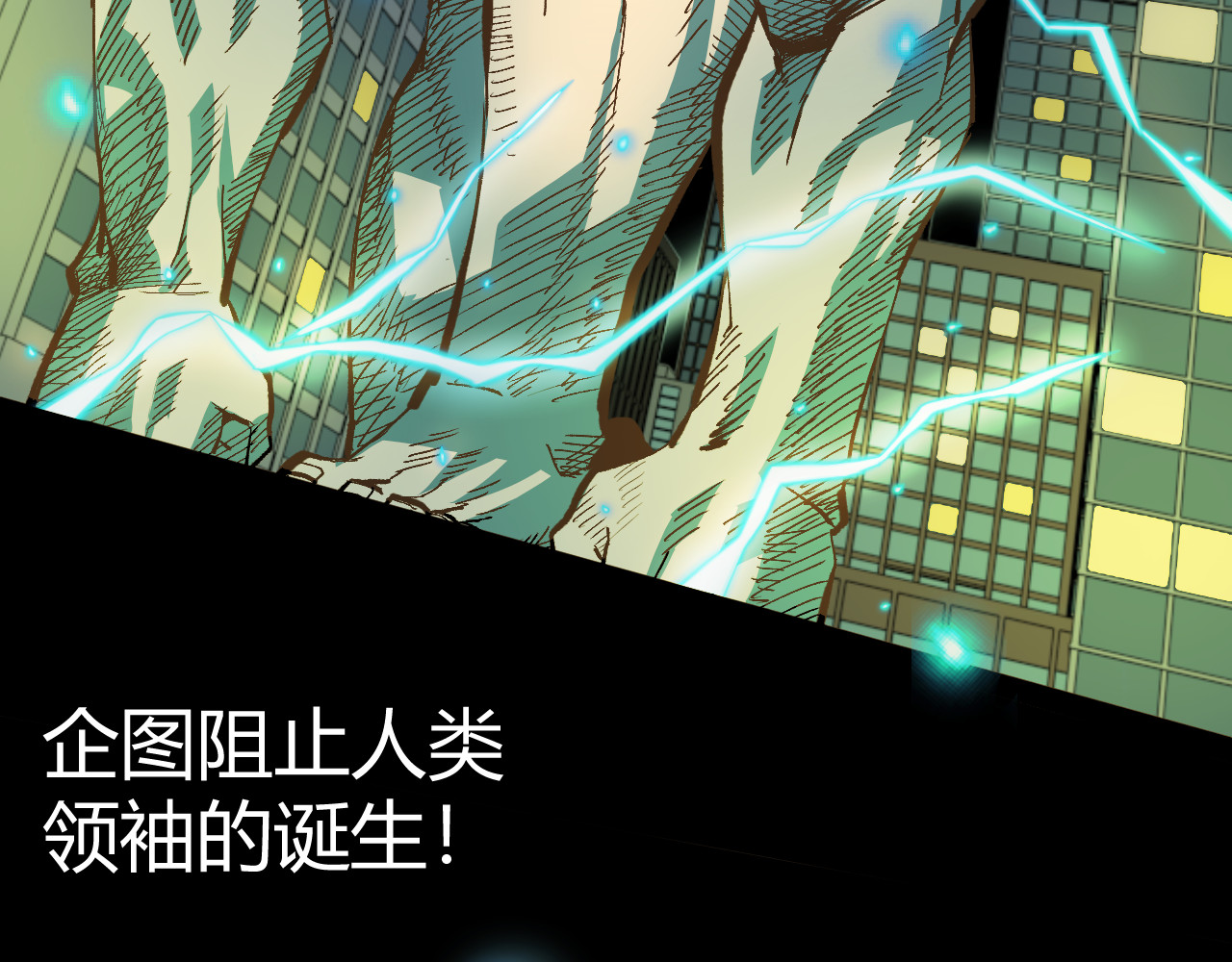 青铜立人的现代幸福生活 我绿了？！ 第110页