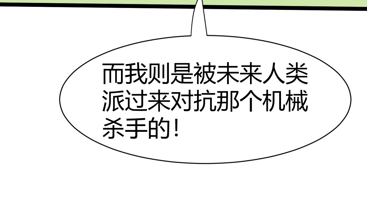 青铜立人的现代幸福生活 我绿了？！ 第115页