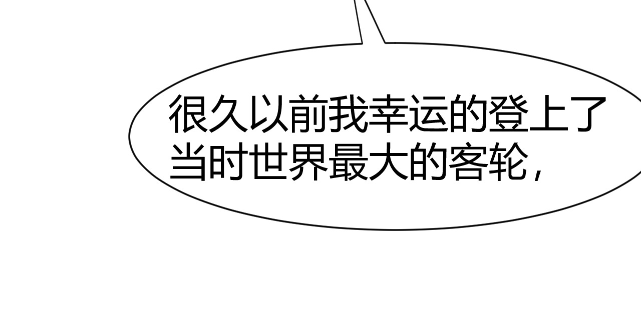青铜立人的现代幸福生活 我绿了？！ 第130页
