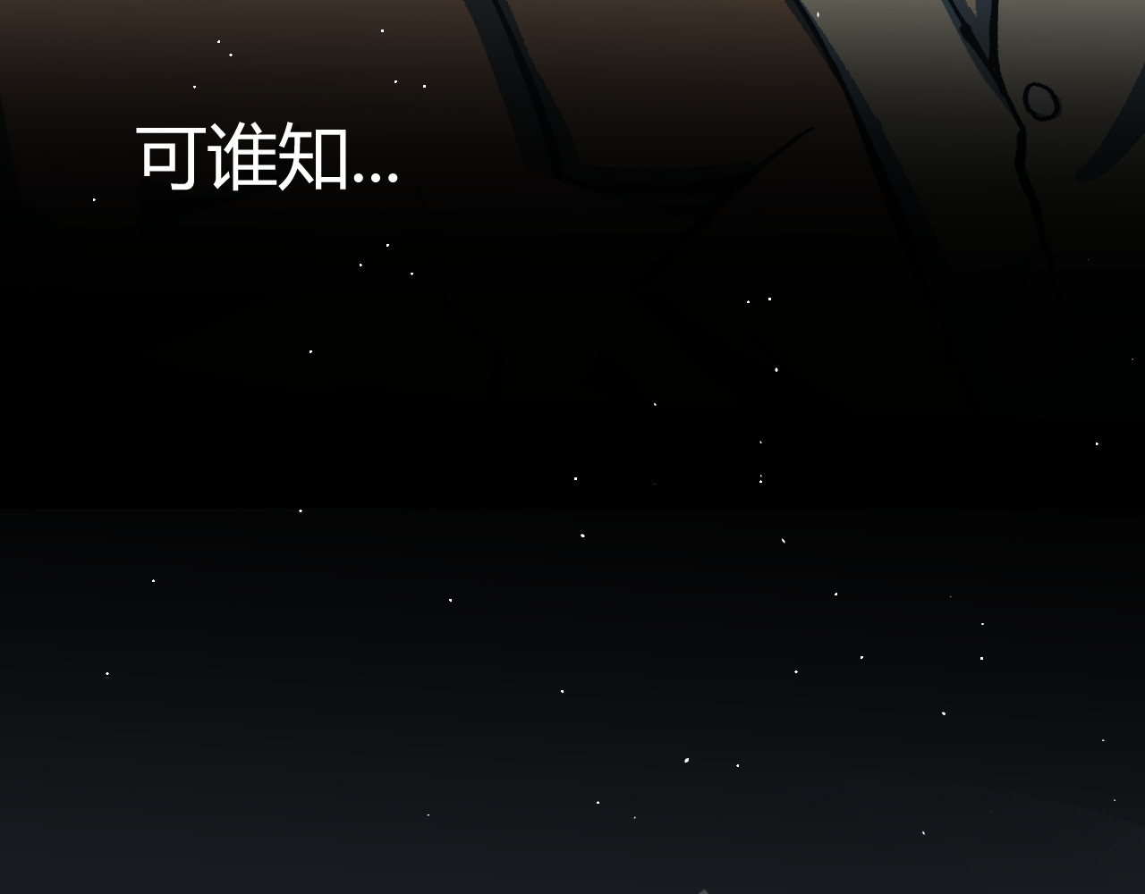 青铜立人的现代幸福生活 我绿了？！ 第135页