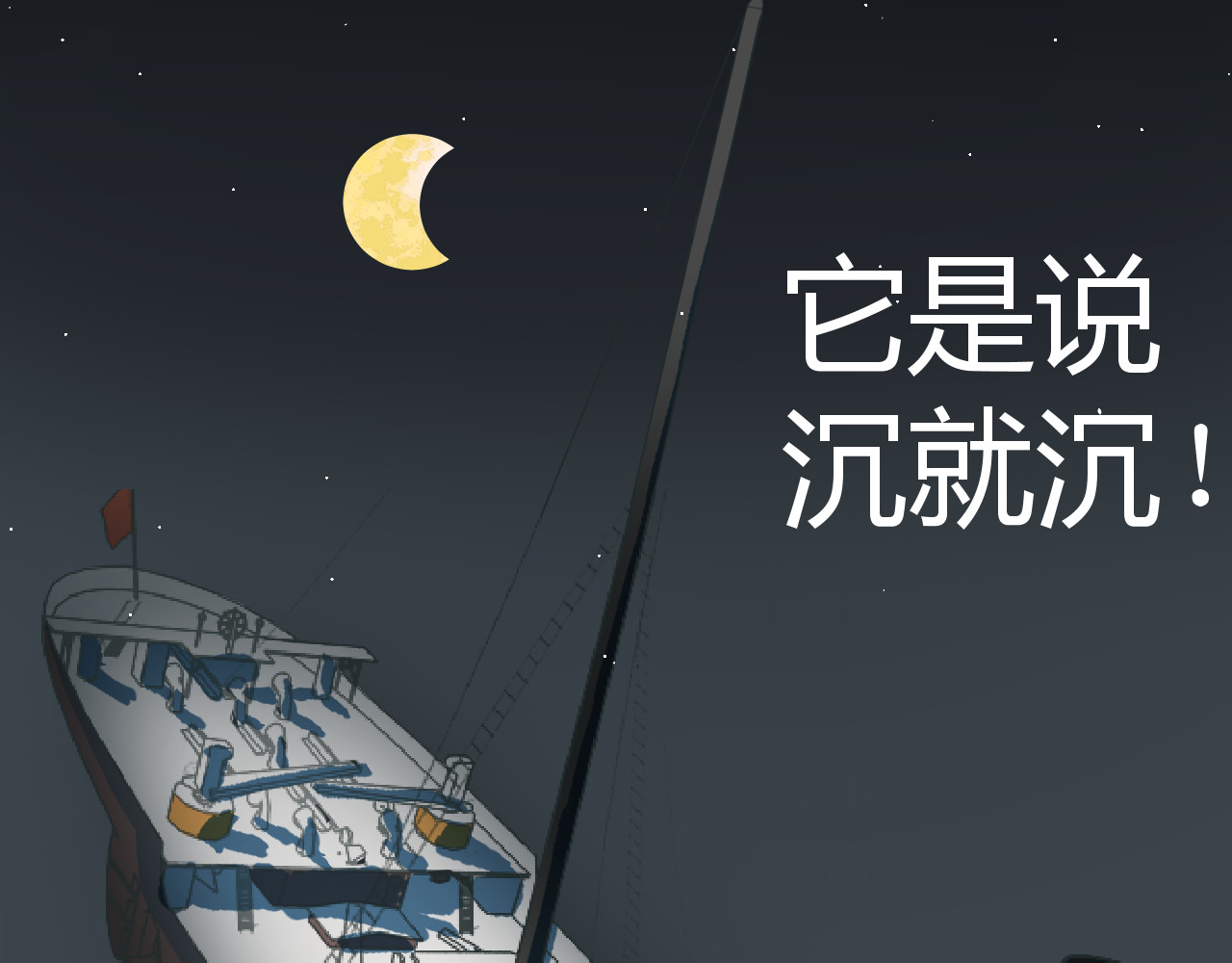 青铜立人的现代幸福生活 我绿了？！ 第136页