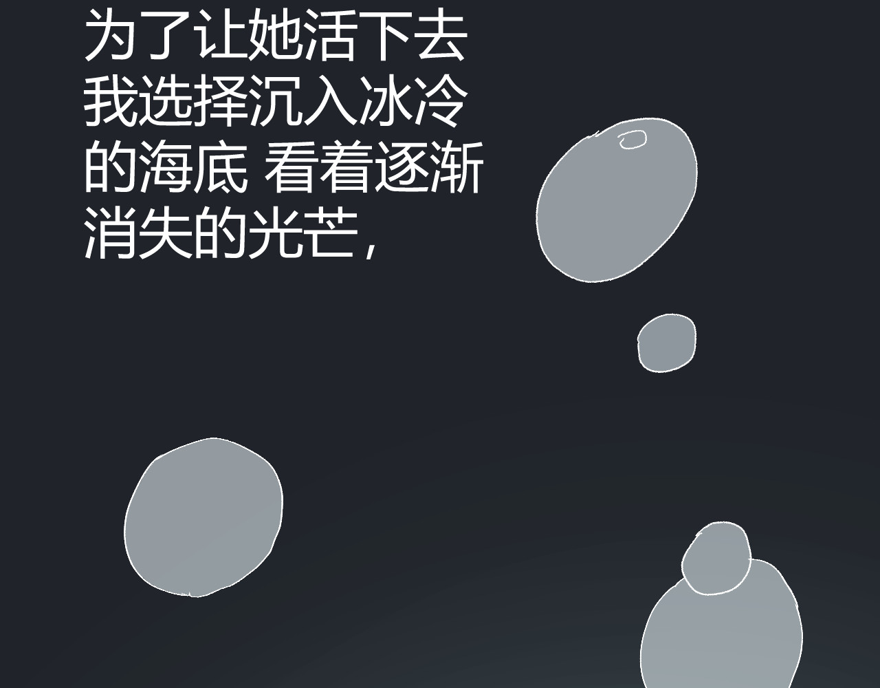 青铜立人的现代幸福生活 我绿了？！ 第140页