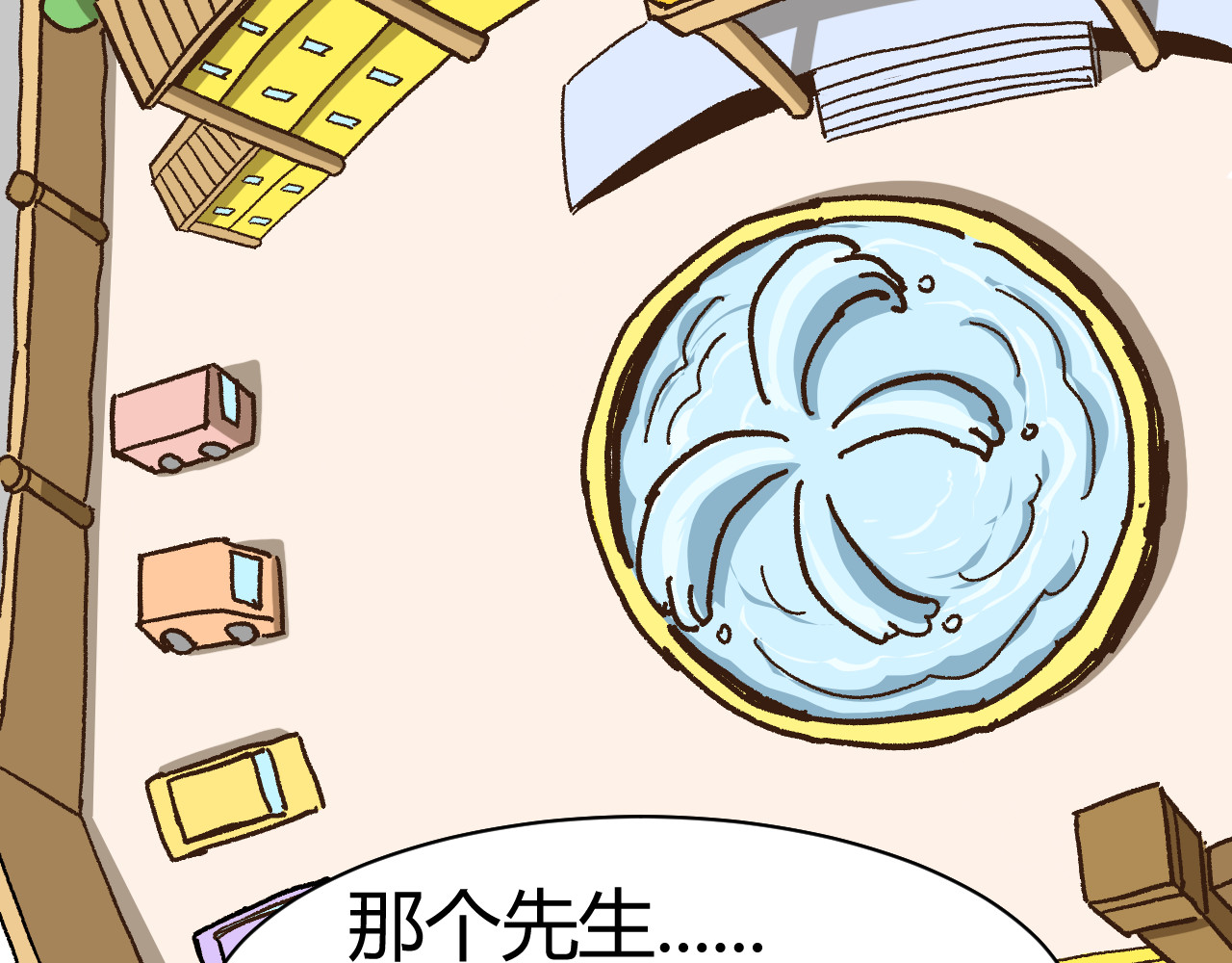青铜立人的现代幸福生活 我绿了？！ 第157页