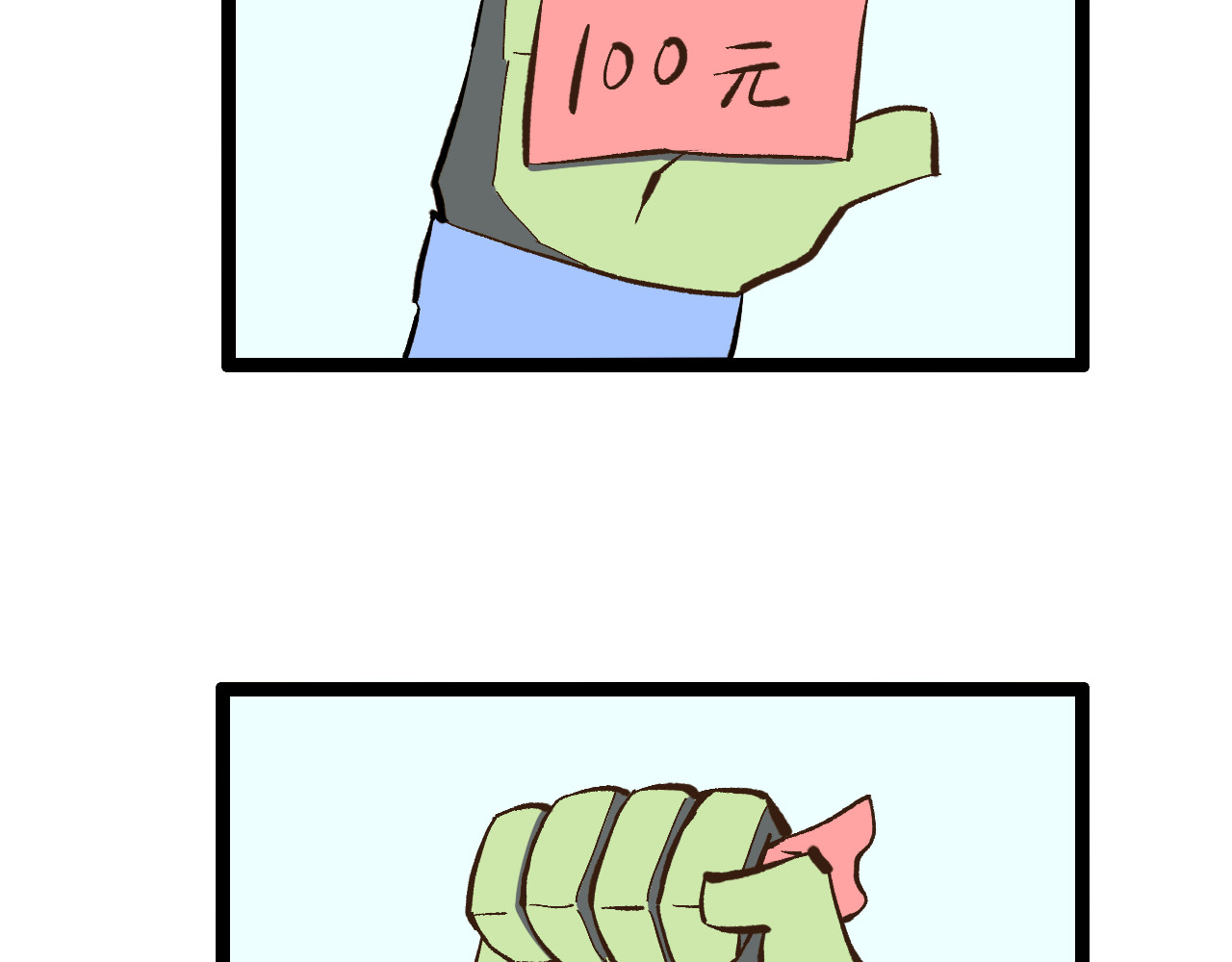 青铜立人的现代幸福生活 我绿了？！ 第162页