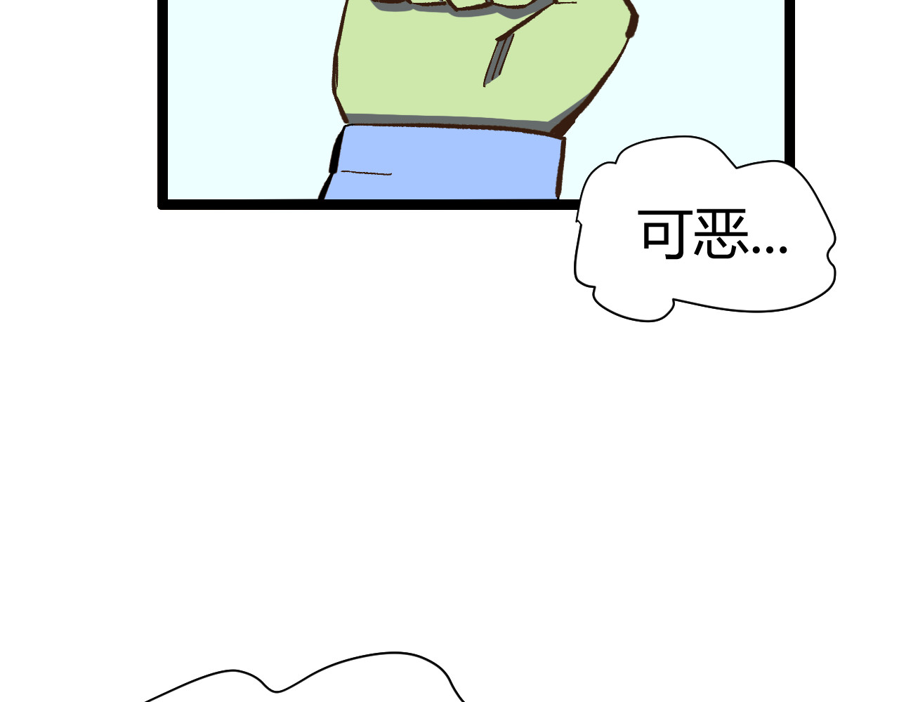 青铜立人的现代幸福生活 我绿了？！ 第163页