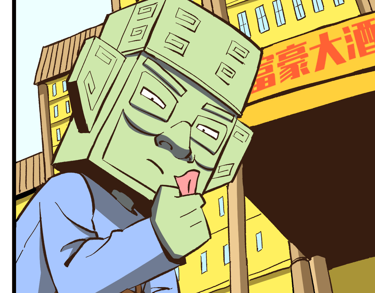 青铜立人的现代幸福生活 我绿了？！ 第165页