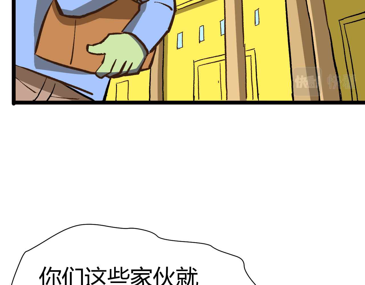 青铜立人的现代幸福生活 我绿了？！ 第166页
