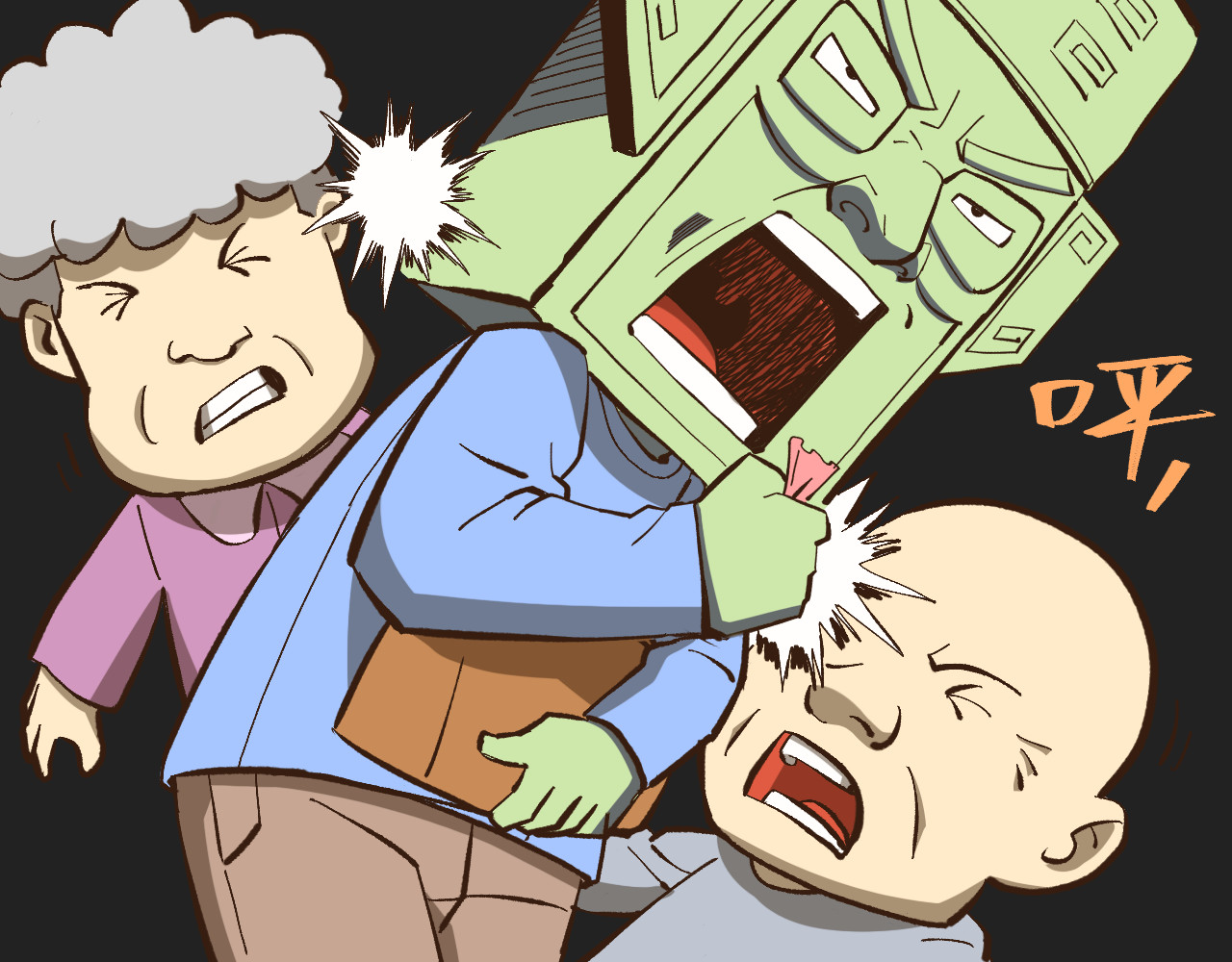 青铜立人的现代幸福生活 我绿了？！ 第173页