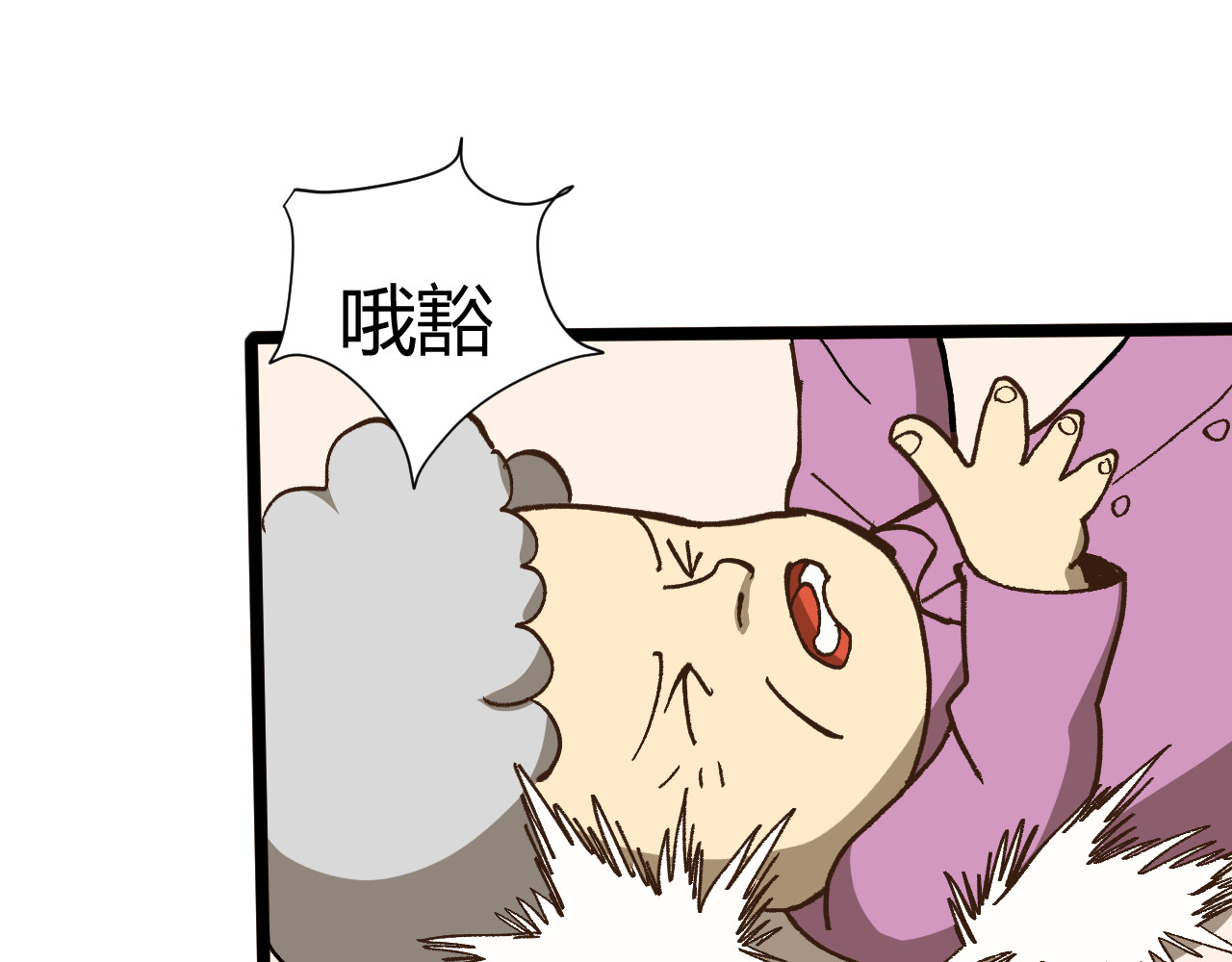 青铜立人的现代幸福生活 我绿了？！ 第175页