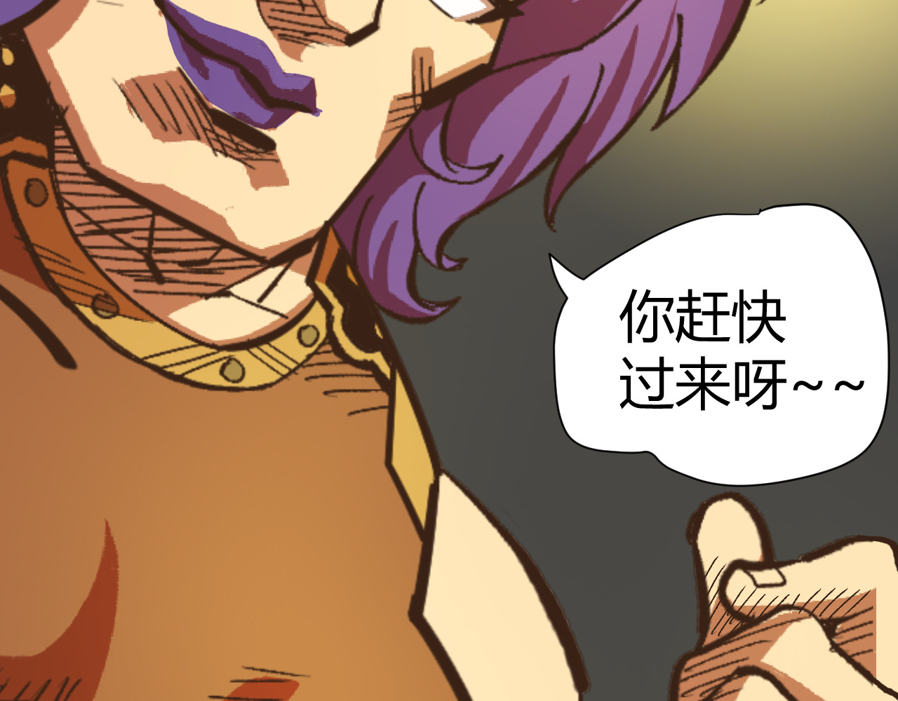 青铜立人的现代幸福生活 我绿了？！ 第23页
