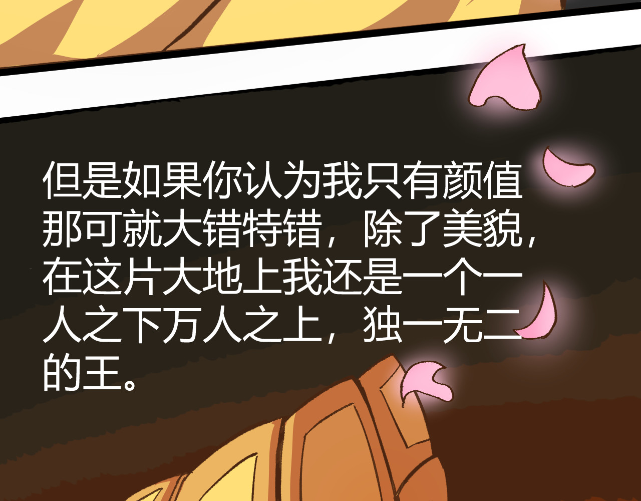 青铜立人的现代幸福生活 第5页