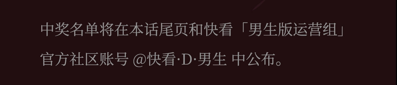 拔剑九亿次 第7页
