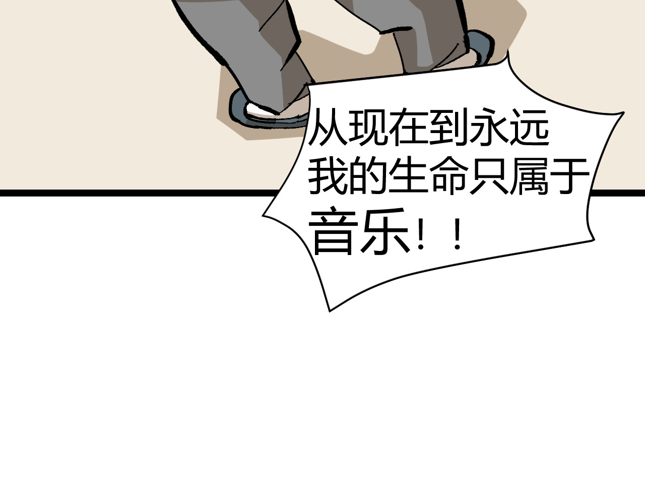 青铜立人的现代幸福生活 父亲 第19页