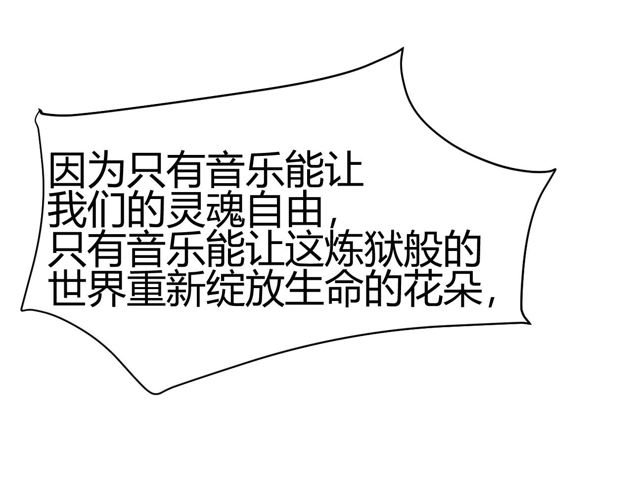 青铜立人的现代幸福生活 父亲 第20页