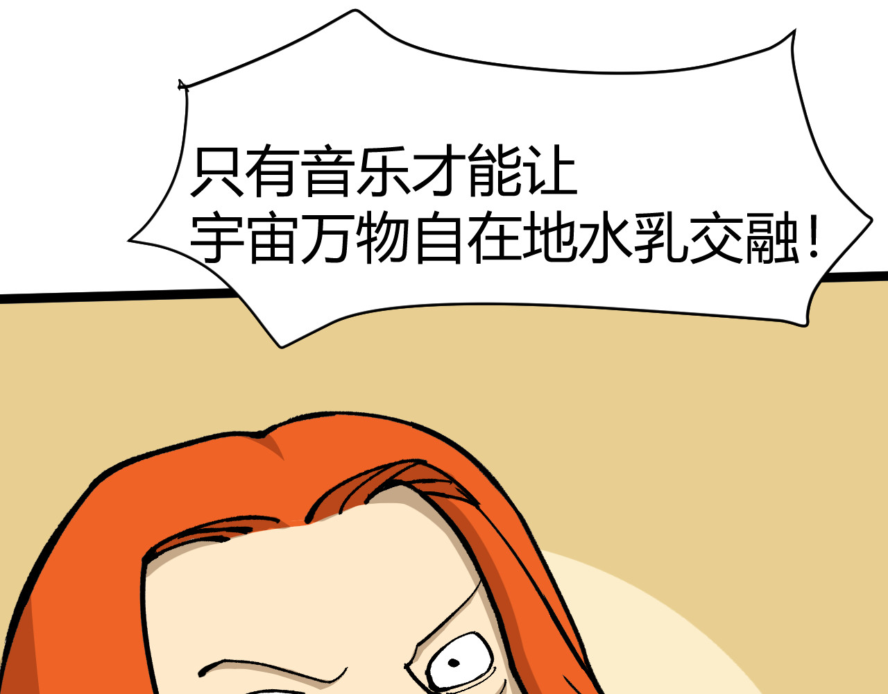 青铜立人的现代幸福生活 父亲 第21页
