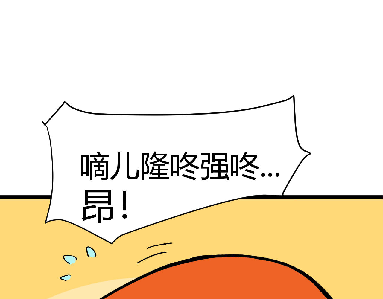 青铜立人的现代幸福生活 父亲 第24页