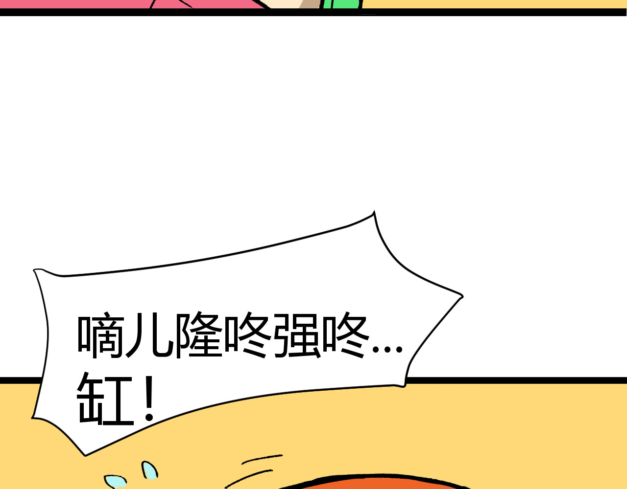 青铜立人的现代幸福生活 父亲 第27页