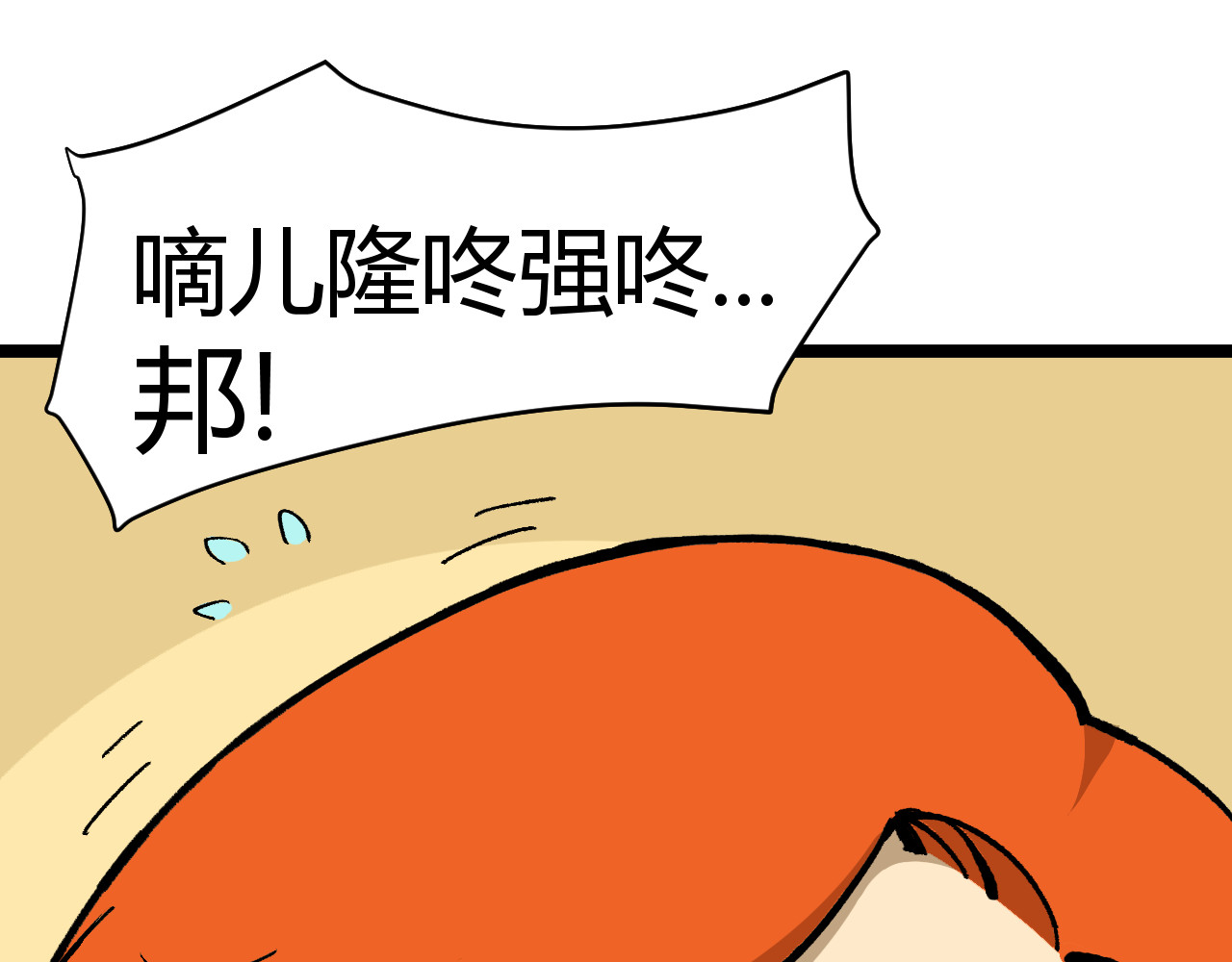 青铜立人的现代幸福生活 父亲 第31页