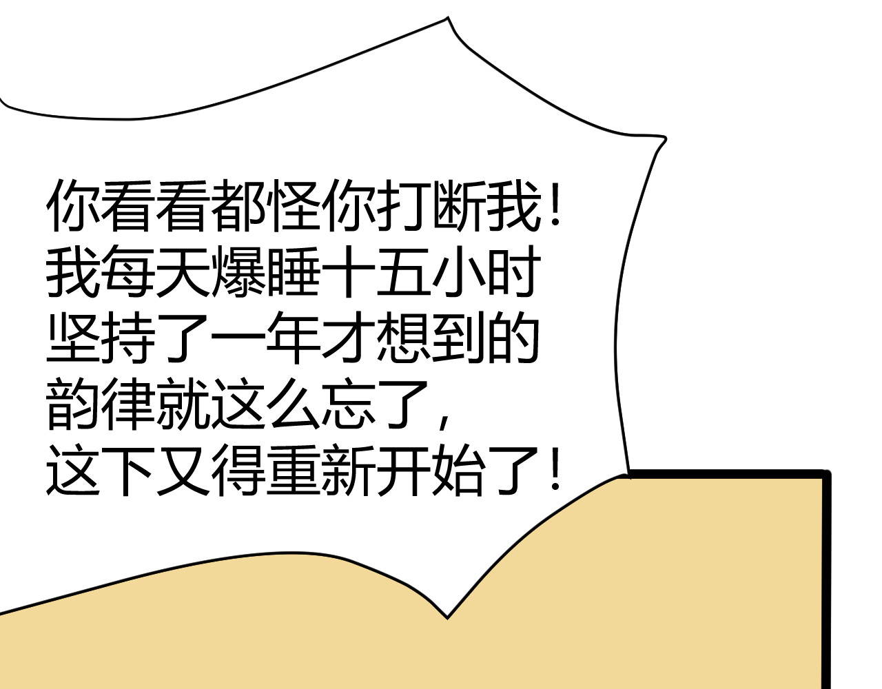 青铜立人的现代幸福生活 父亲 第34页