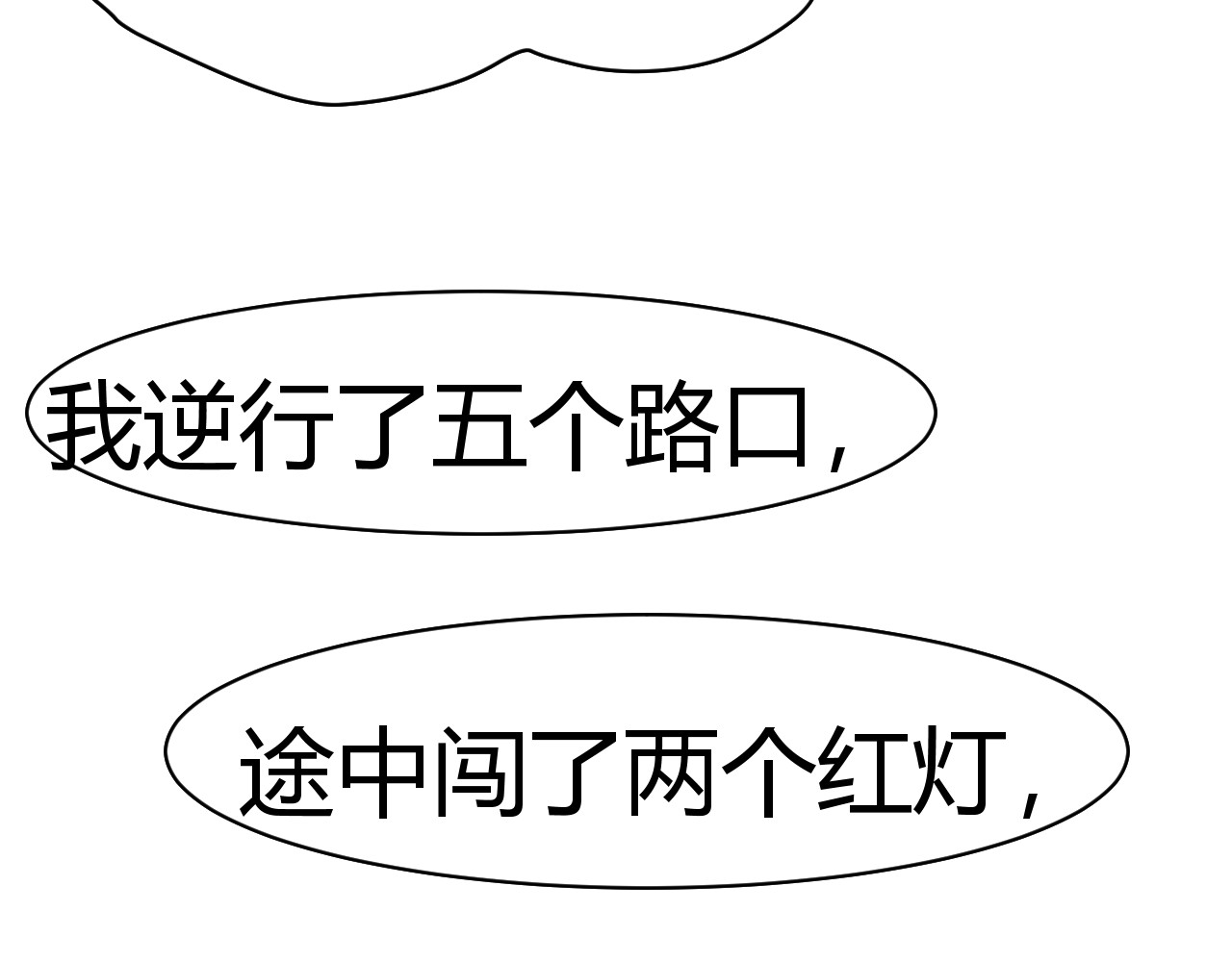 青铜立人的现代幸福生活 父亲 第55页
