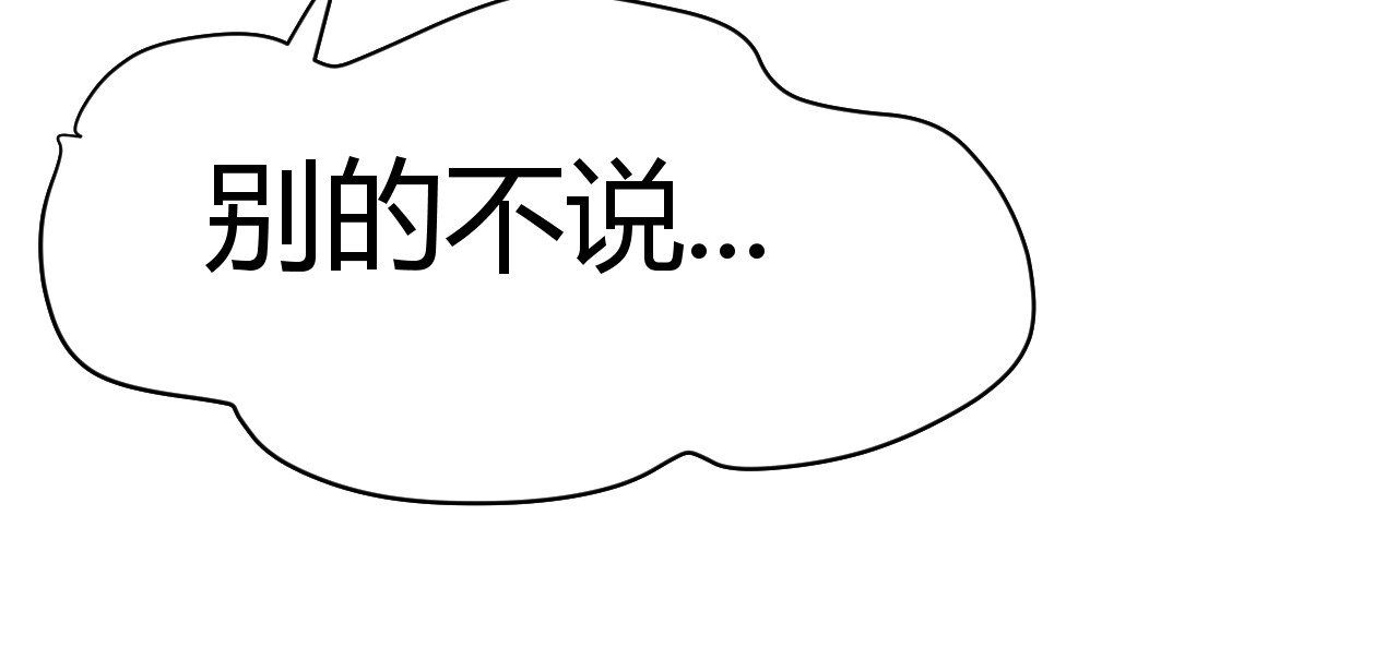 青铜立人的现代幸福生活 父亲 第58页