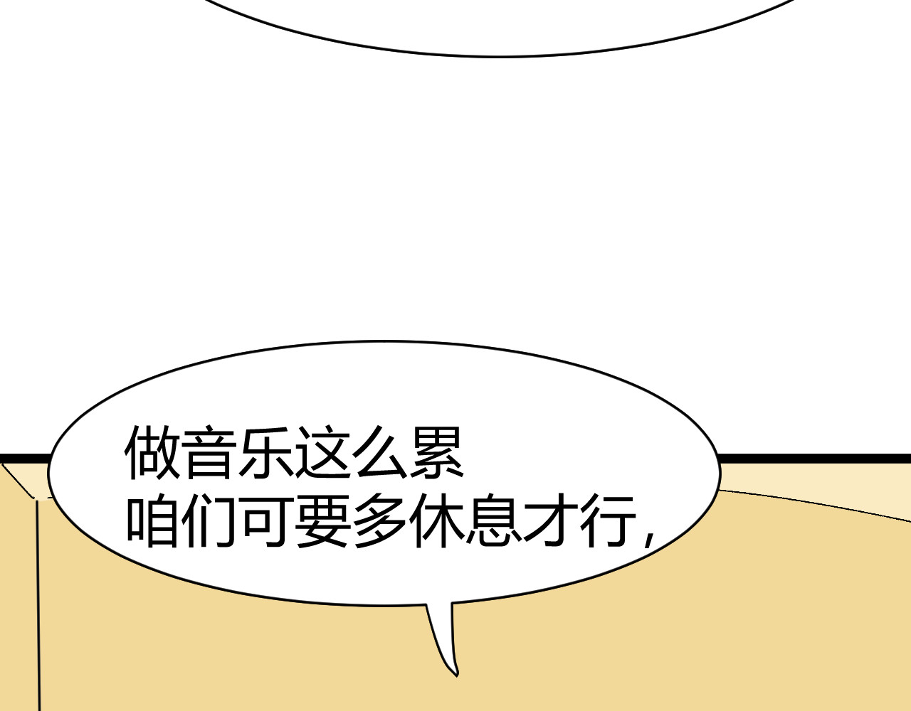 青铜立人的现代幸福生活 父亲 第73页