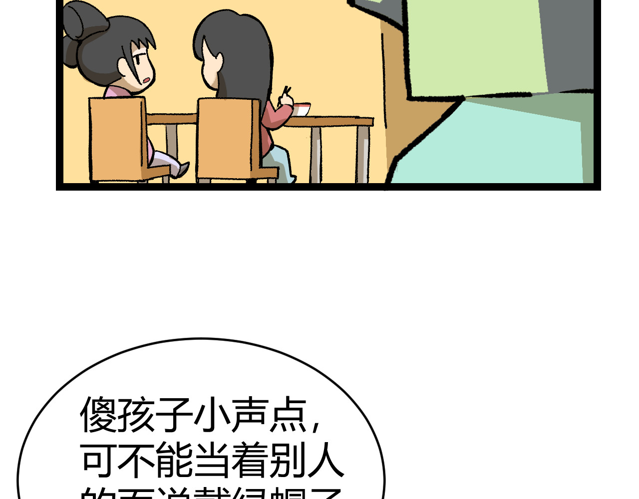 青铜立人的现代幸福生活 帽子 第17页