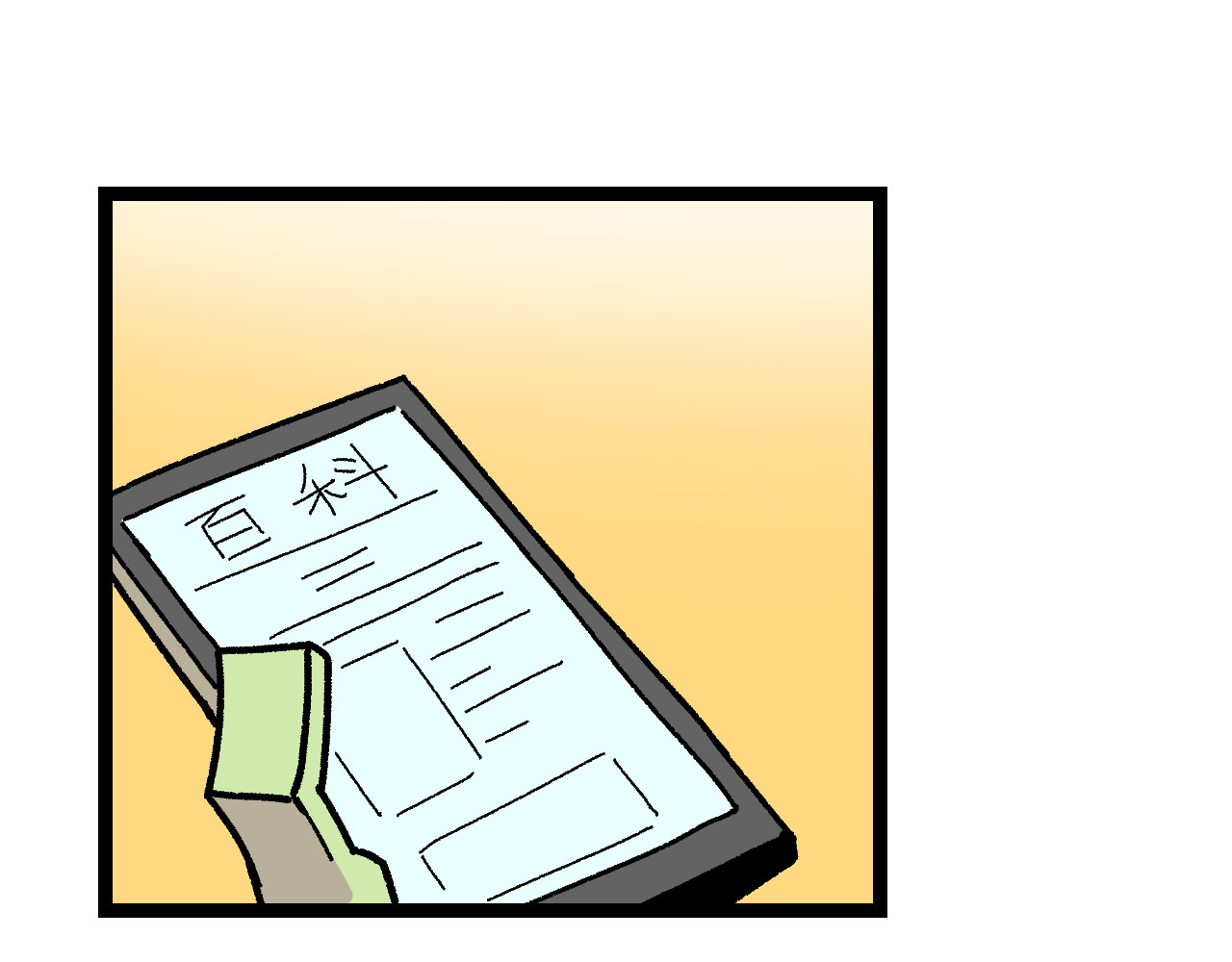 青铜立人的现代幸福生活 帽子 第22页