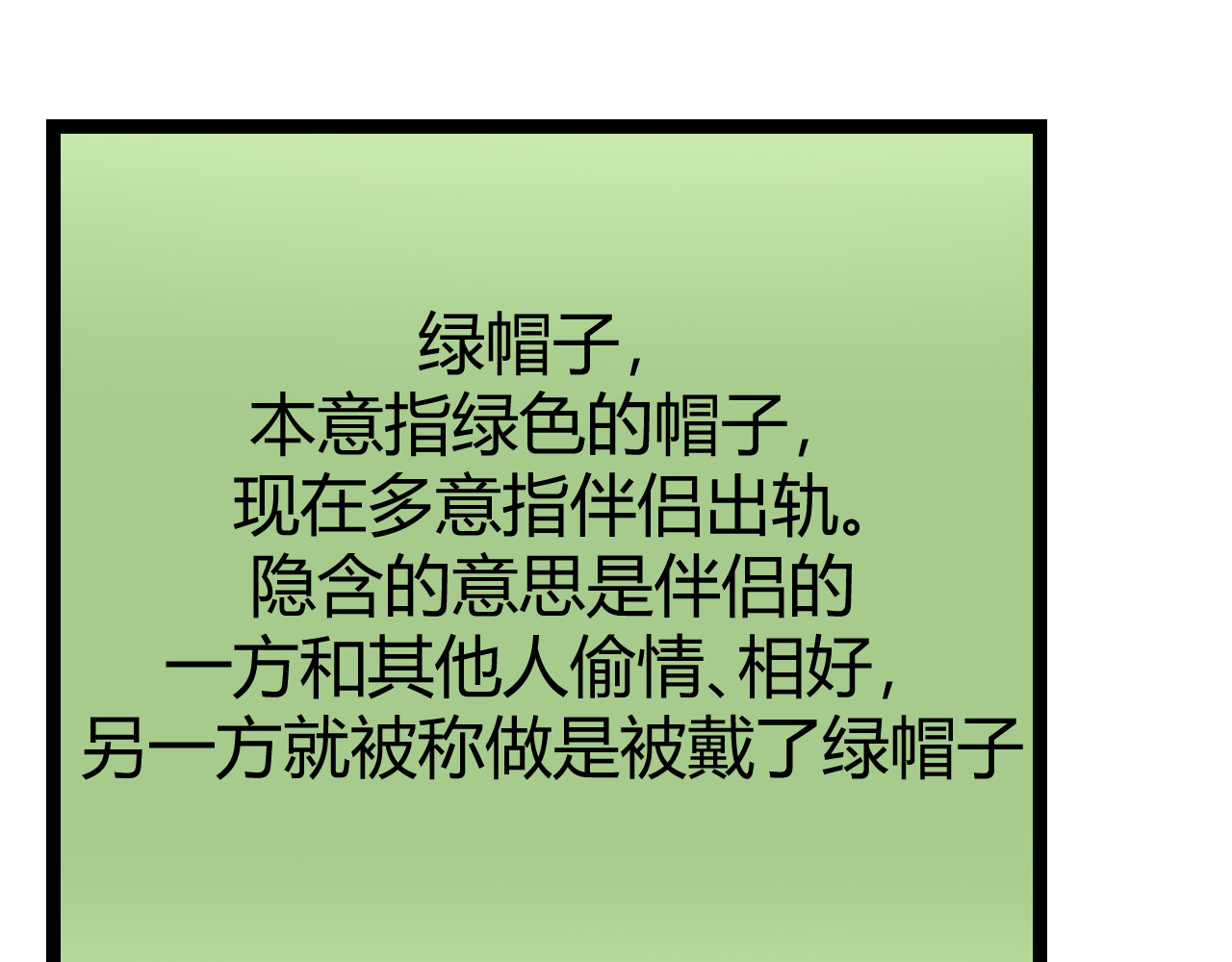 青铜立人的现代幸福生活 帽子 第23页