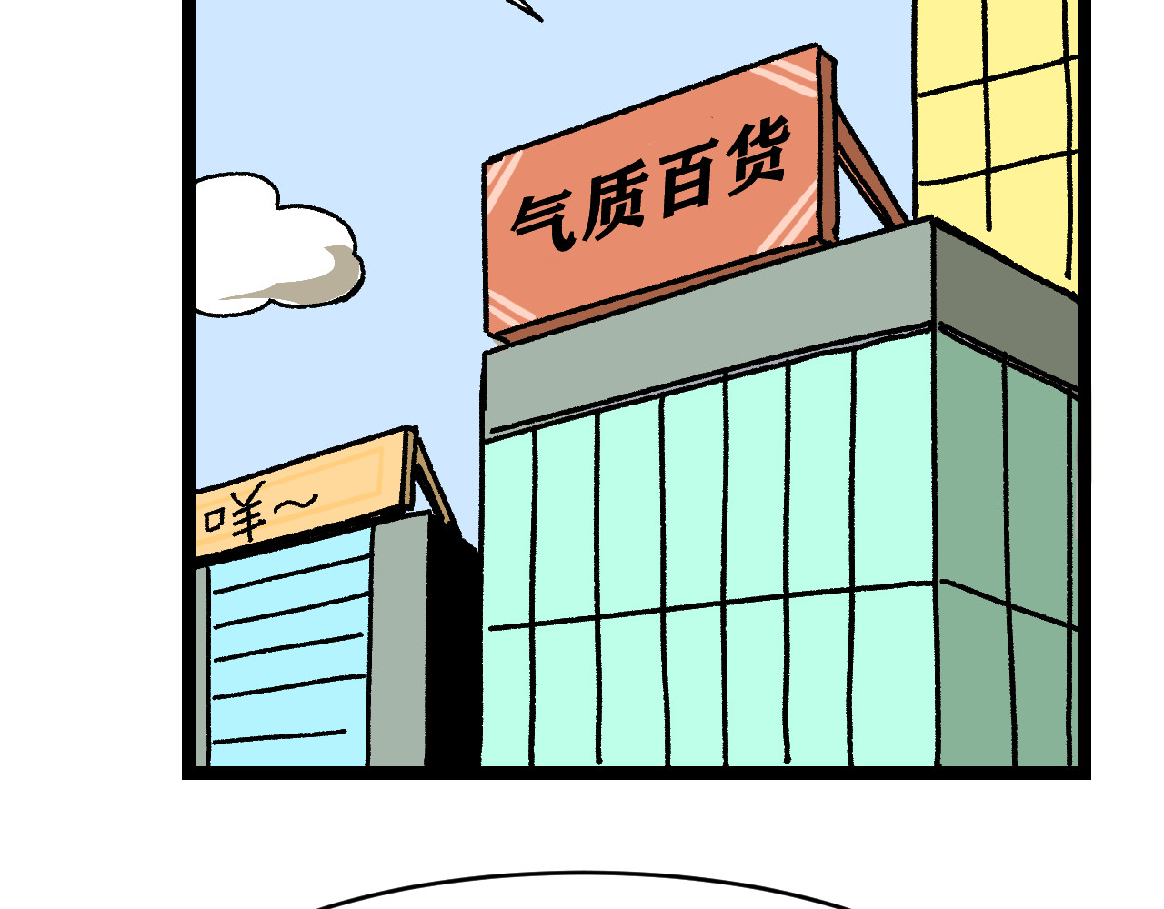 青铜立人的现代幸福生活 帽子 第27页