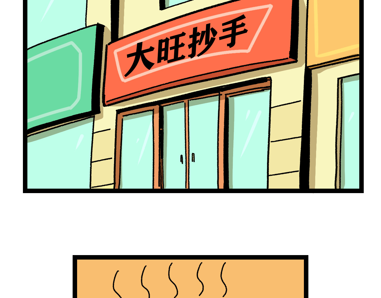 青铜立人的现代幸福生活 帽子 第4页
