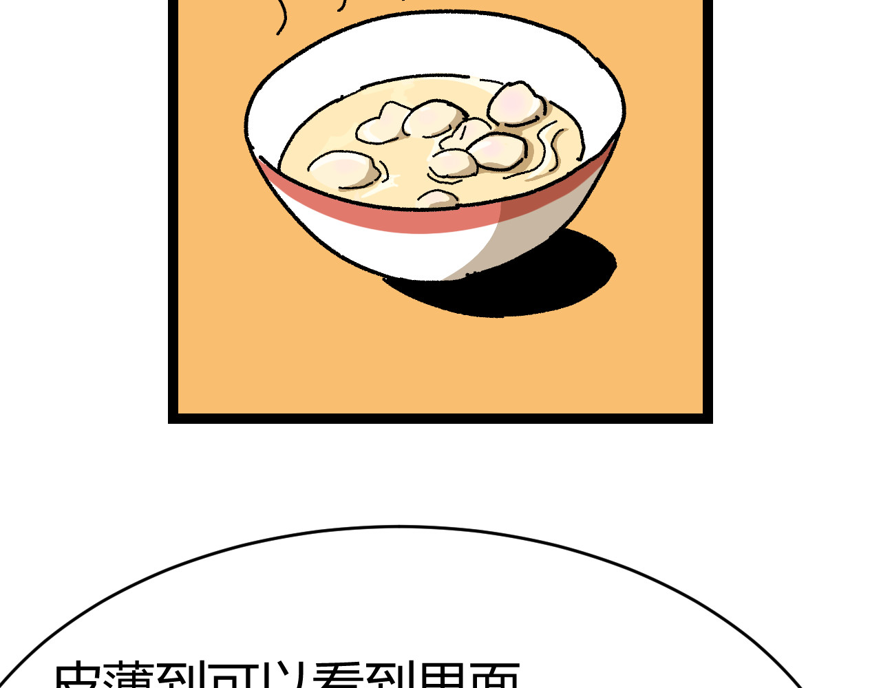 青铜立人的现代幸福生活 帽子 第5页