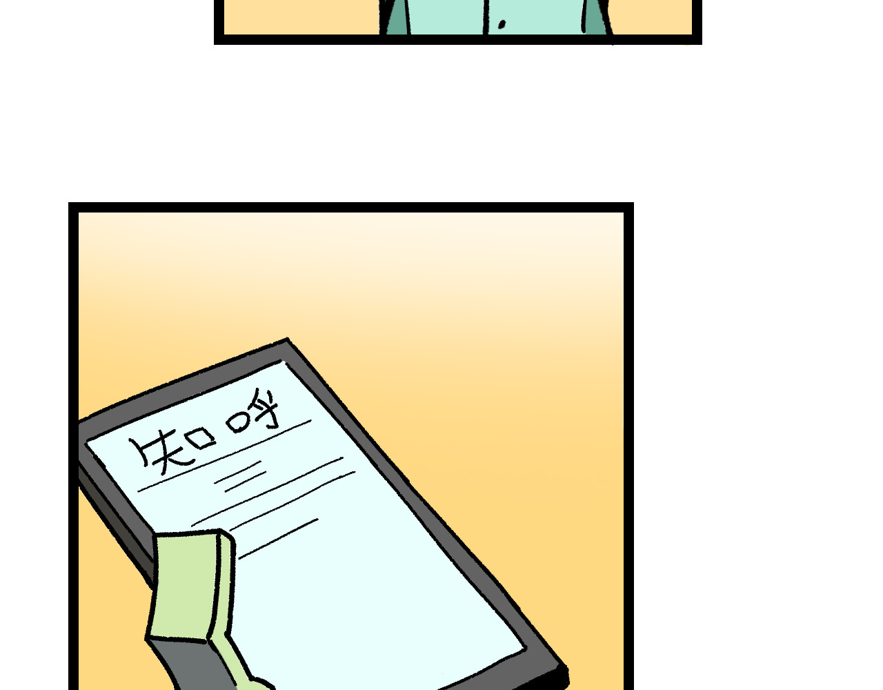 青铜立人的现代幸福生活 帽子 第47页