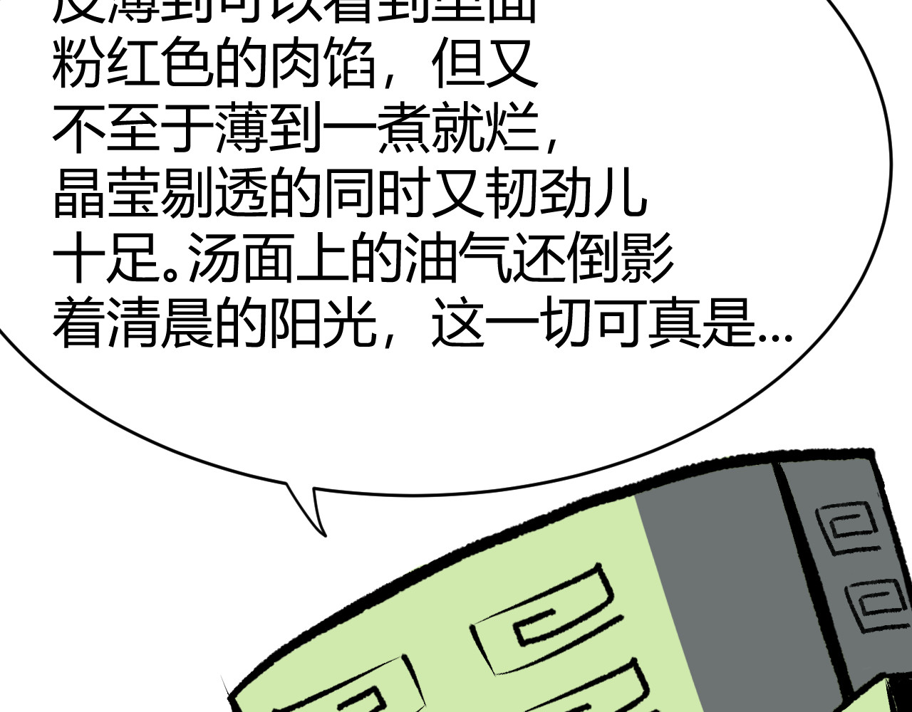 青铜立人的现代幸福生活 帽子 第6页