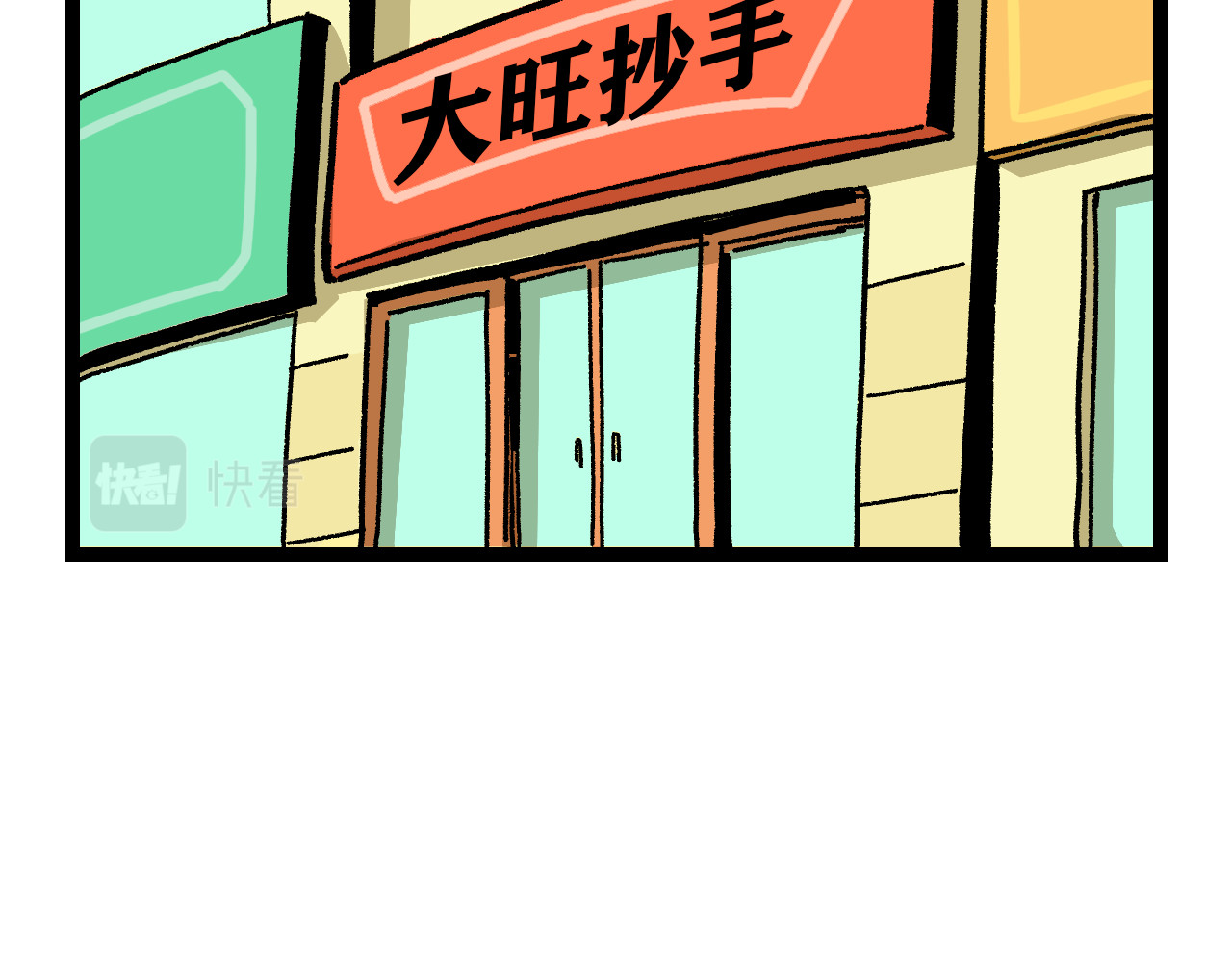 青铜立人的现代幸福生活 帽子 第65页