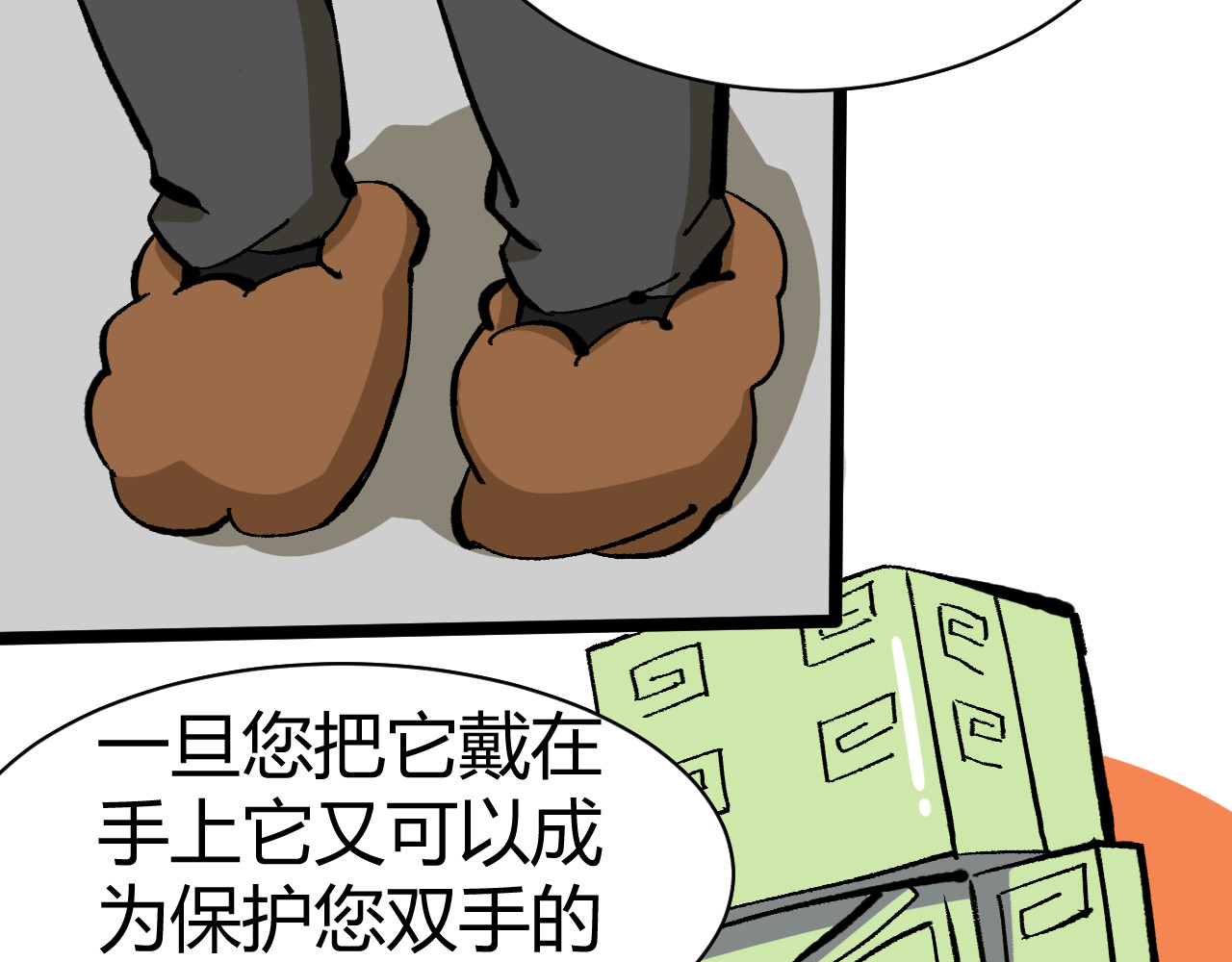 青铜立人的现代幸福生活 母亲 第62页