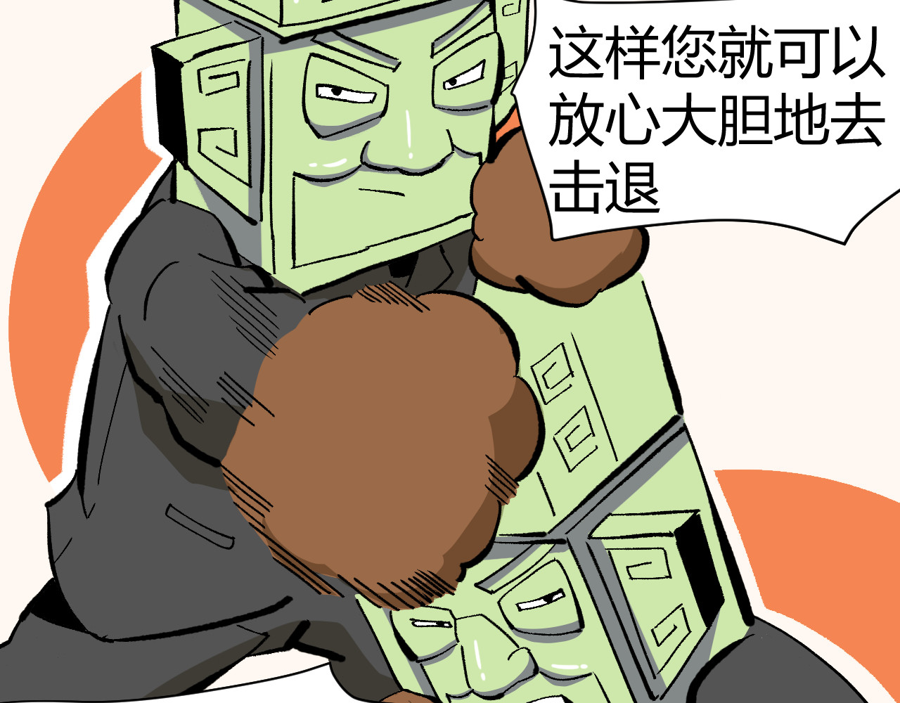 青铜立人的现代幸福生活 母亲 第64页