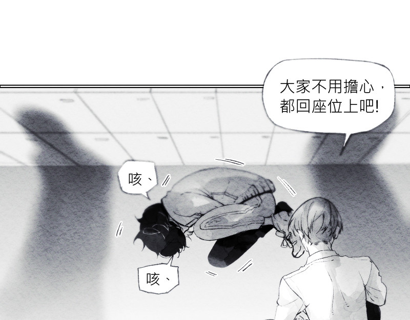 49日 day4當時因為她的關係② 第11页