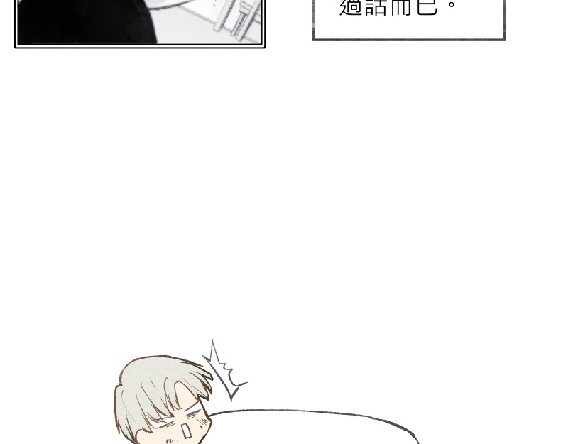 49日 day4當時因為她的關係② 第14页