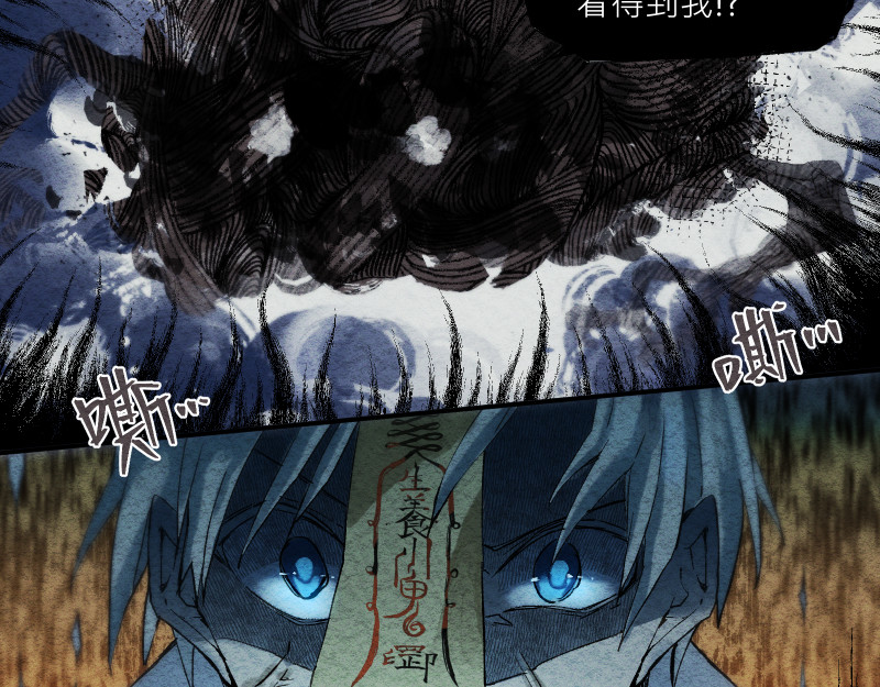 49日 day4當時因為她的關係② 第23页