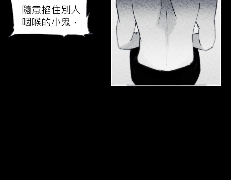 49日 day4當時因為她的關係② 第27页